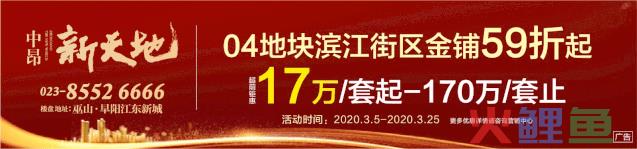 保健品的营销渠道，【曝光】巫山两家保健品销售点虚假宣传被重罚55万_你家老人有被骗过吗？