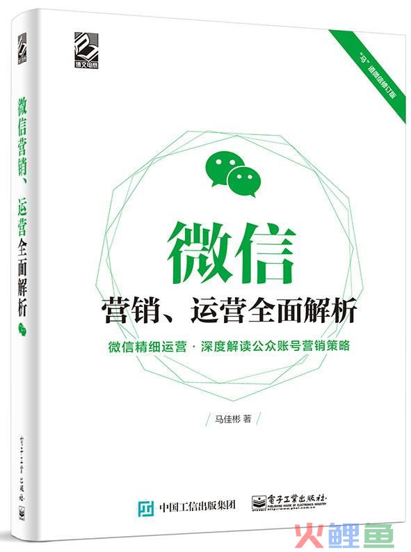微信群发营销软件破解版_微信营销软件多少钱_微信营销软件.点点客