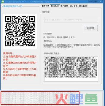 微骑兵微信群发软件_微信群发营销软件哪个好_微信群发营销软件