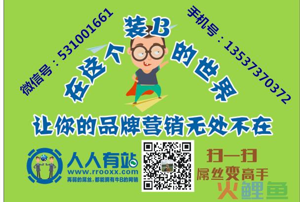 微信营销软件论坛，微信群发营销软件手机版