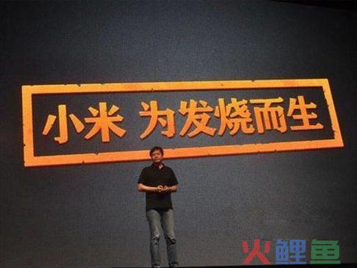 移动渠道 手机渠道 业务营销推广方案_小米手机营销渠道_在哪个渠道买小米手机最好