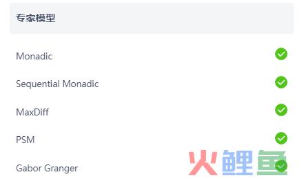 口碑营销效果评估_微信营销效果评估_营销活动效果评估