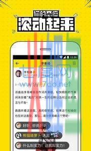 qq兴趣部落营销专家_qq兴趣部落营销王_兴趣部落营销软件