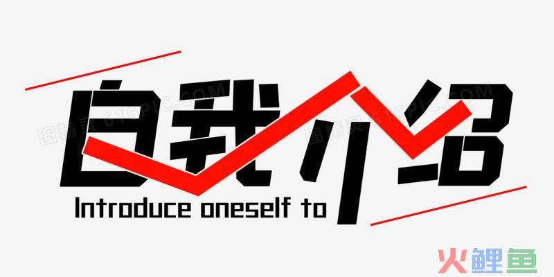 牛咖微控微信营销软件，微信混群引流之自我介绍引流法