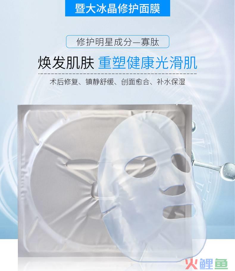 个人面膜微信营销技巧_微信卖面膜_微信卖面膜营销手段