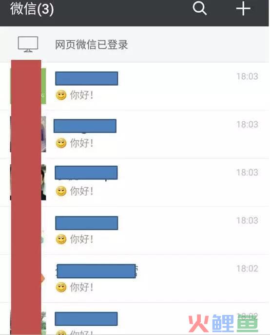 微信群发营销软件哪个好_微信群发营销软件_微骑兵微信群发软件