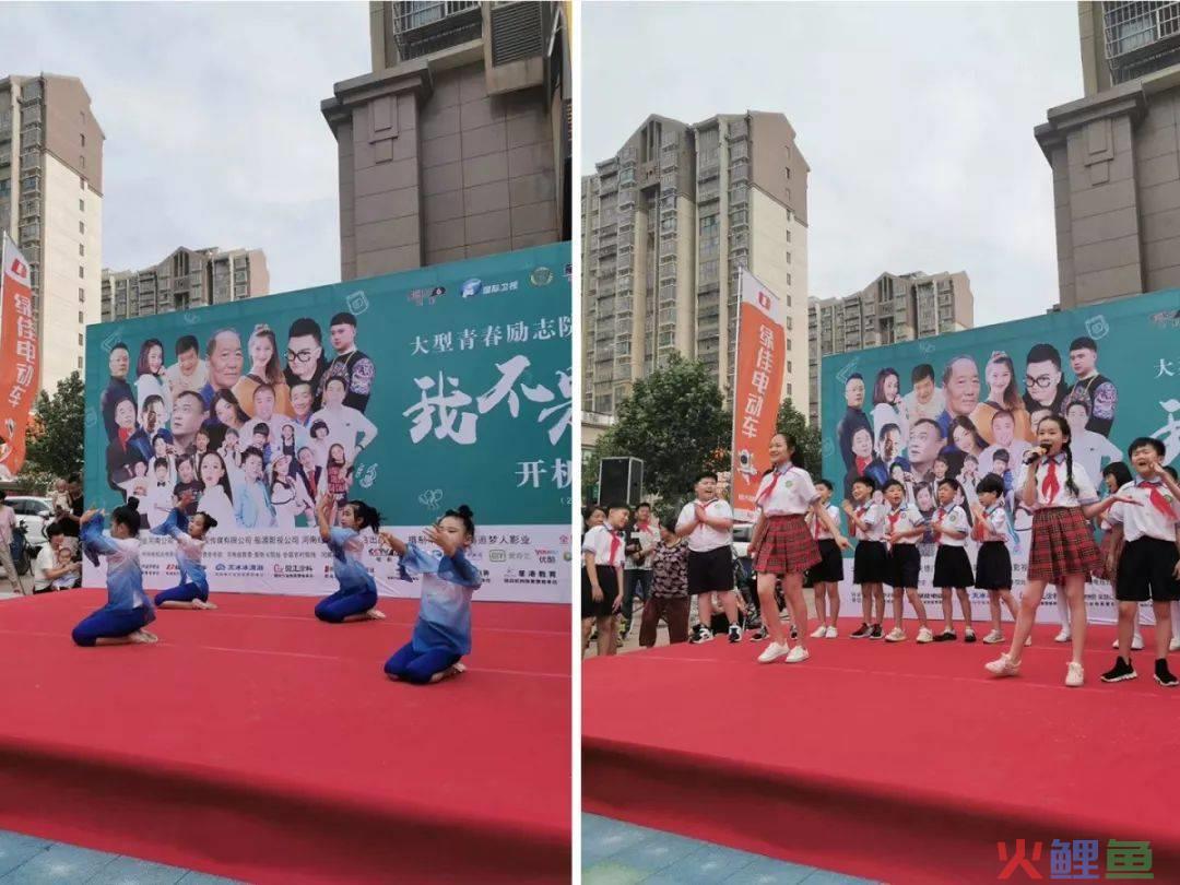 雪佛兰克鲁兹"十一度青春"新媒体电影营销doc_西安电影宣传营销公司_青春电影的宣传营销