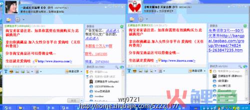 旺旺营销软件_阿里旺旺群发软件_红蜻蜓软件营销软件