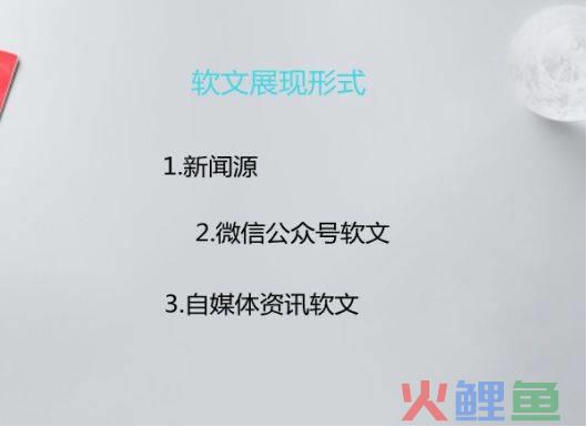 网络软营销_中国软营销联盟_软营销理论