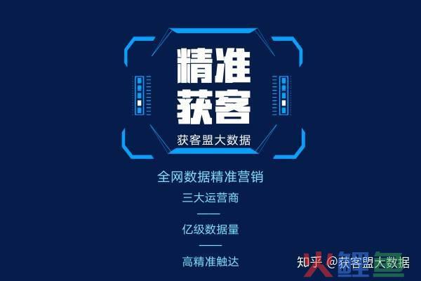 大数据智能营销系统郑州鹰眼大数据_数据营销公司出售数据_精准数据营销