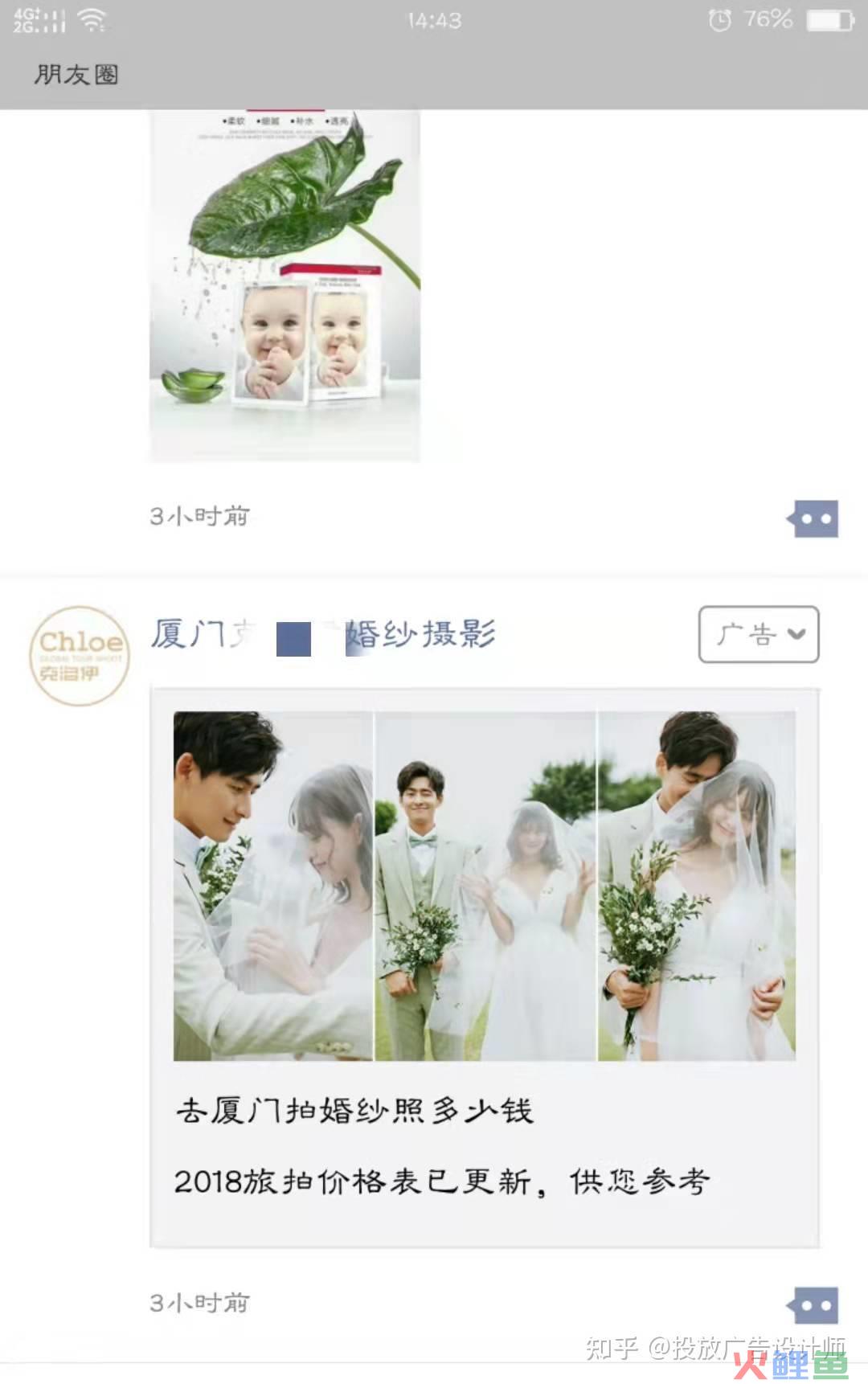 微信公众平台的营销_微信公众平台营销公司_微信公众帐号营销平台源码