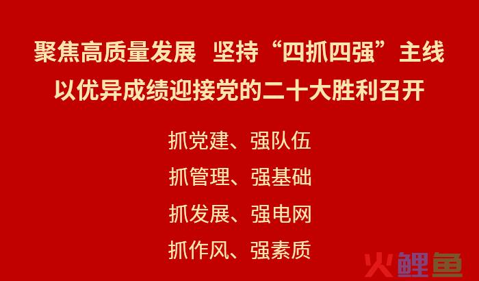 国网营销业务应用，大培训 | 大荔公司：营销培训大练兵   业务技能获提升
