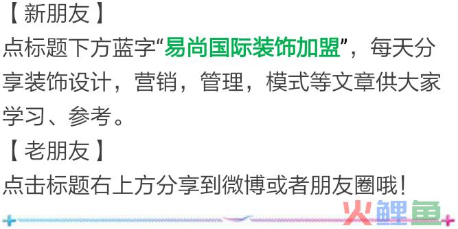 装饰公司营销活动，马云创造了双十一 家装公司营销活动未尝不可