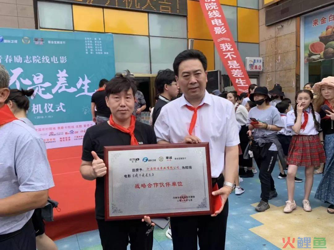 西安电影宣传营销公司_青春电影的宣传营销_雪佛兰克鲁兹"十一度青春"新媒体电影营销doc