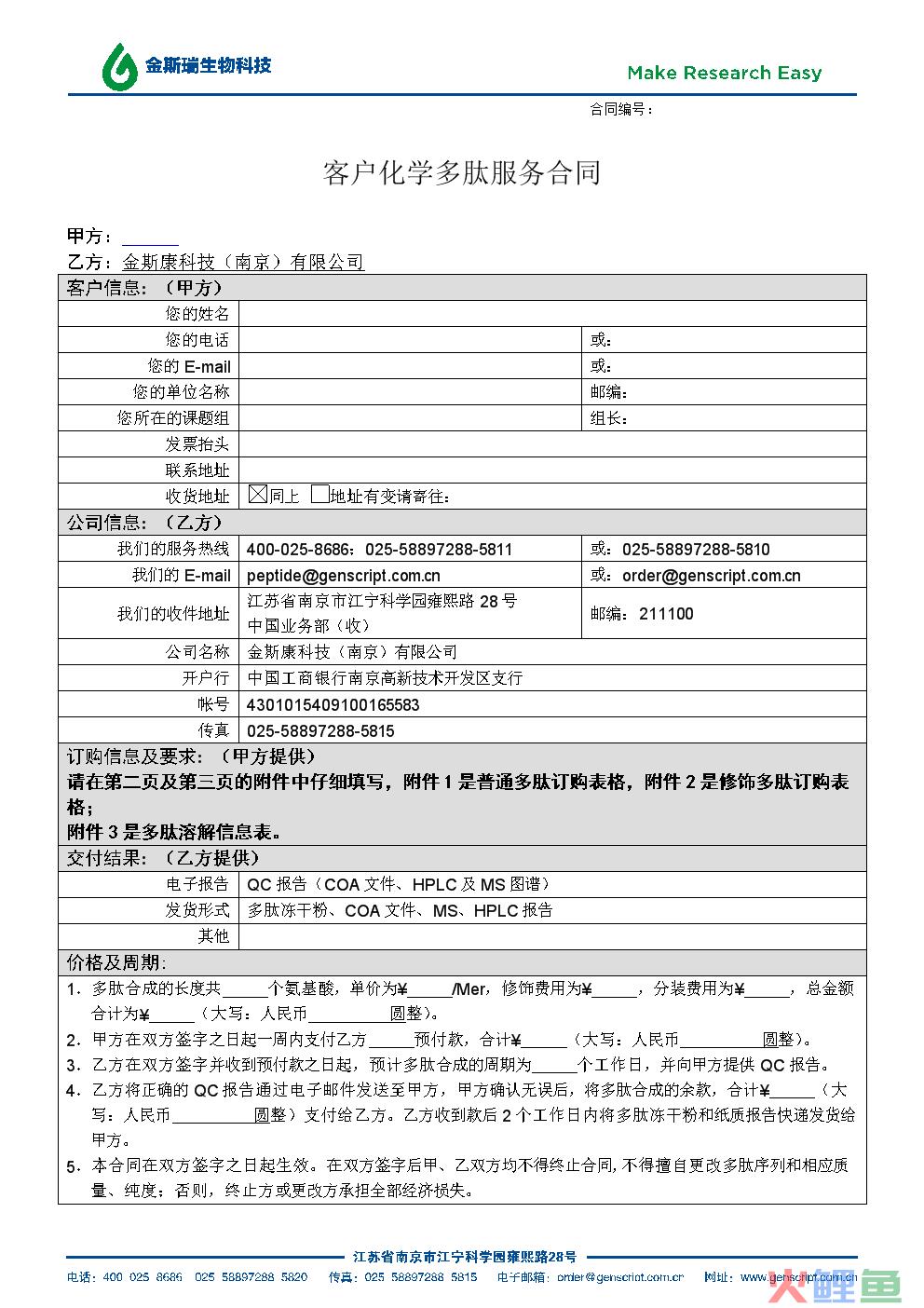 营销型网站建设团队_哪些网站是营销型网站及原因_教育培训营销团队建设