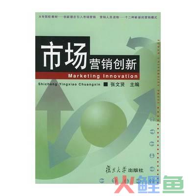 中小企业营销管理_中小企业融资难的营销策论论文_物流企业与中小物流企业