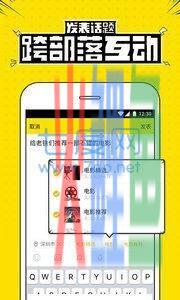 兴趣部落营销软件，兴趣部落app免费