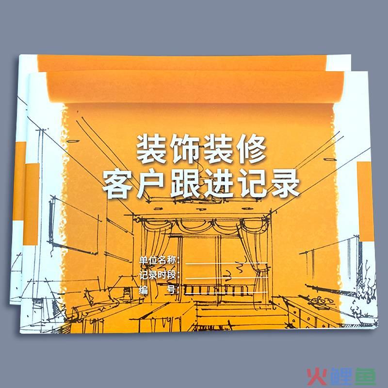 装饰公司电话营销_移动公司现场营销活动简报_装饰公司营销活动