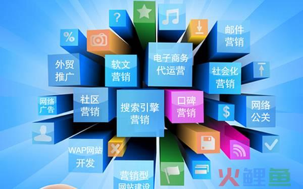 深圳网络营销_中国电子商会通讯营销(电视,网络,移动)工作委员会_网络营销概念与新媒体营销 传统市场营销