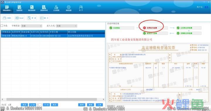 营销控制管理答案_营销费用的有效管理和控制措施_成本费用控制精细化管理全案