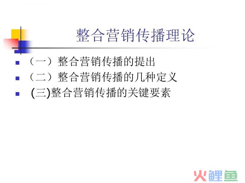 数字营销传播，数字化时代营销传播的主要方式