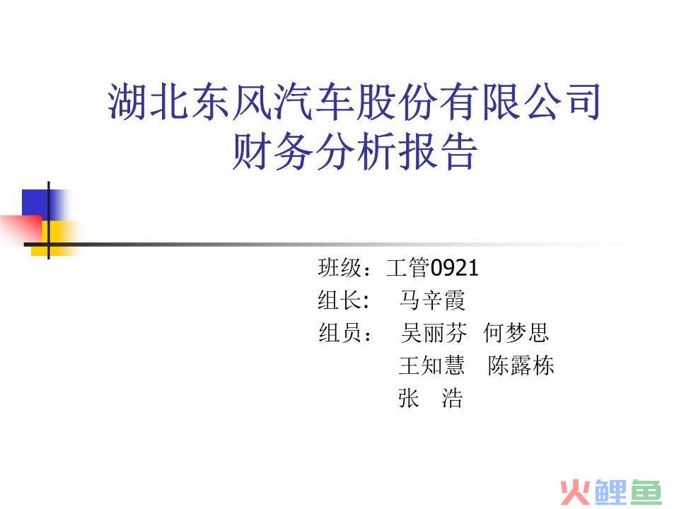 营销策略分析公司_低成本营销十大策略_海尔公司08 10的策略能力分析