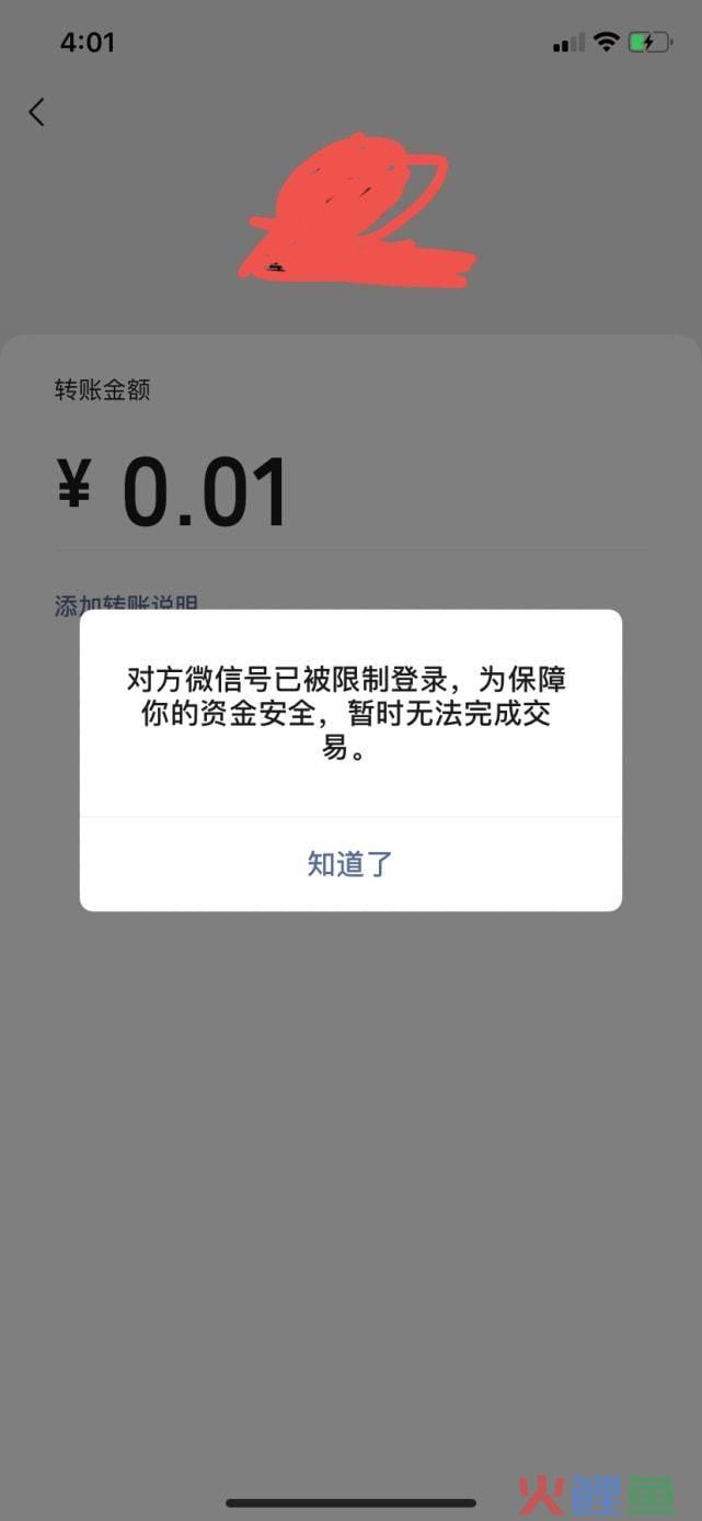 易赢销微信营销软件_微信营销技巧方法以及微信公共平台营销_掌上赢微信营销平台