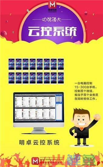 微信营销软件多少钱_微信群发营销软件破解版_微信营销软件.点点客