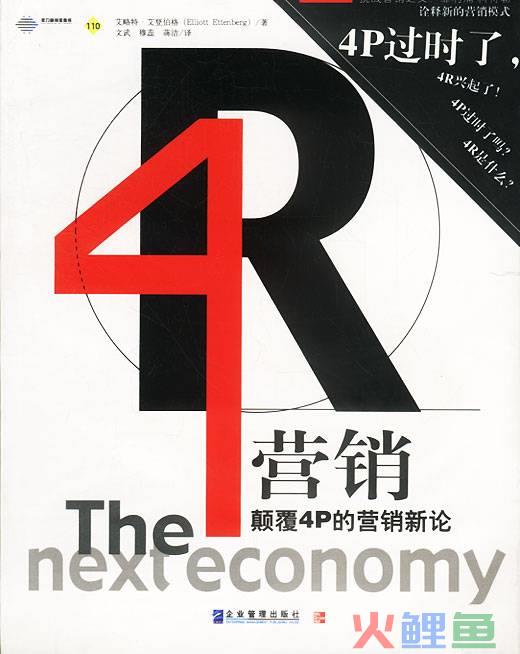 市场营销管理与实务_营销营销销售erp管理应用_何建民现代酒店营销实务