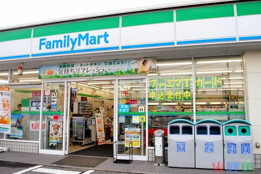 全家便利app哪里下载_全家便利店铺管理方案_全家便利店营销方式