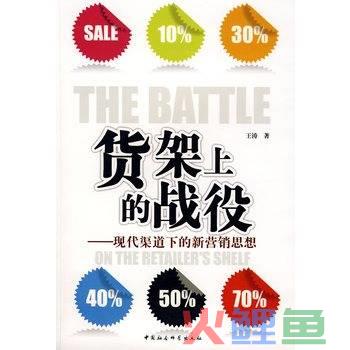 营销营销销售erp管理应用_市场营销管理与实务_何建民现代酒店营销实务