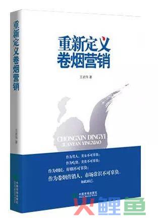 跨境电商品牌定位和品牌传播_品牌的网络营销传播_李光斗故事营销^^^魔鬼营销^^^品牌拜物教^^^全员品牌管