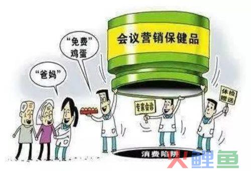 保健品的营销渠道_全渠道全触点营销模式_营销 渠道 分销