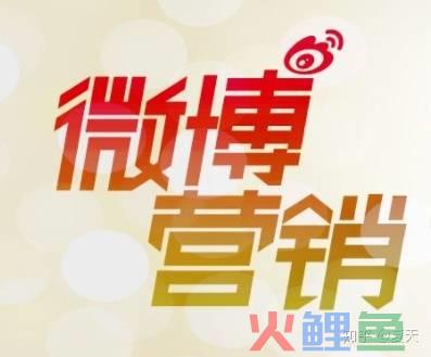 免费微博营销软件破解版_微博营销论文微博营销论文_手机版微博营销软件