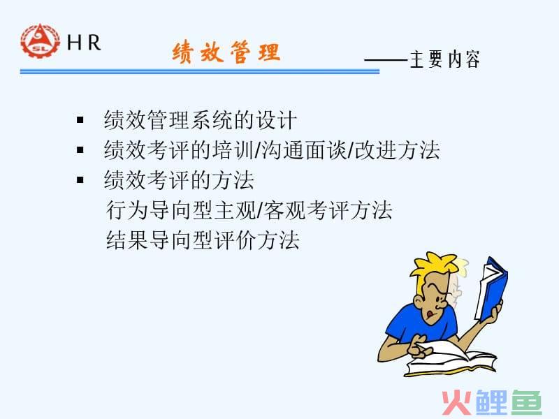 金融营销团队管理方案_信用卡营销团队管理_营销团队管理制度