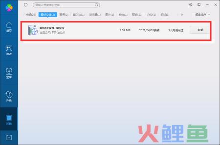 阿尔法淘拉拉截图