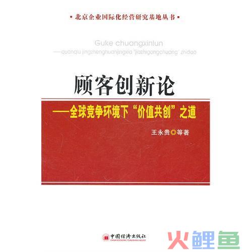 中小企业营销管理_中小企业融资难的营销策论论文_物流企业与中小物流企业