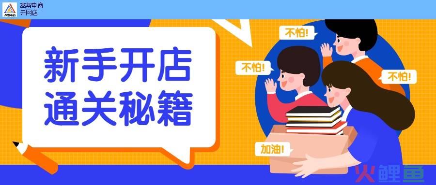 淘宝 推广 活动，湖北夺冠分析淘宝未来的发展趋势如何？