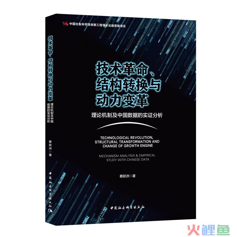 大数据时代的营销变革_大数据时代的历史机遇-产业变革与数据科学pdf_大数据引发的变革英文