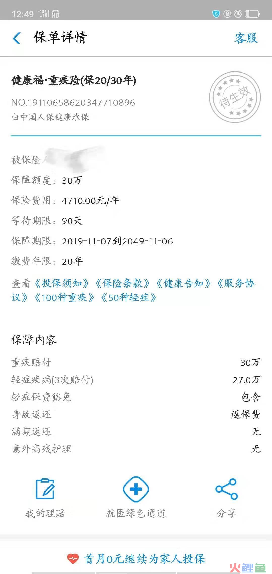 保险产品营销软件_贴吧营销营销软件吧_百分百营销qq营销软件