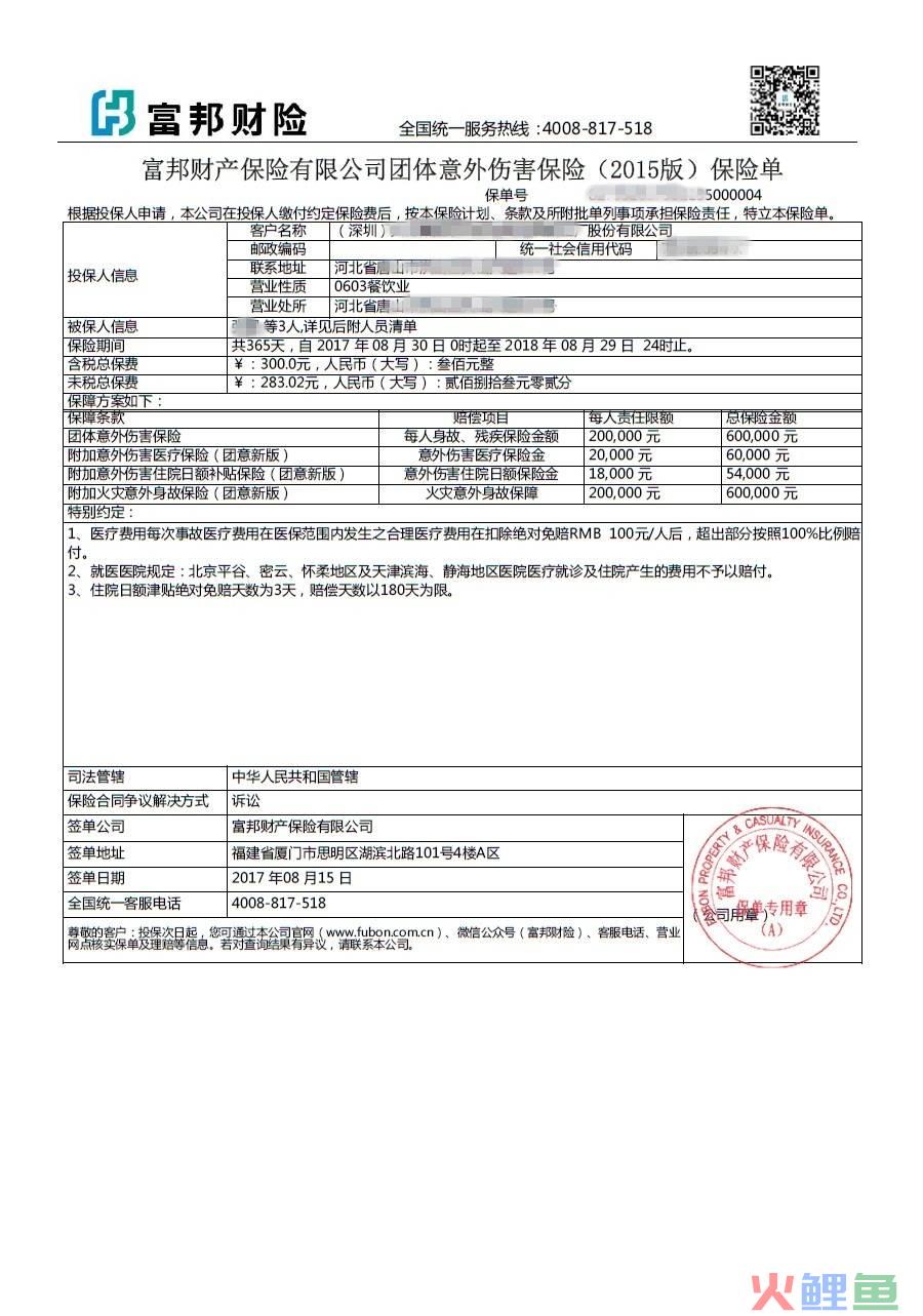 贴吧营销营销软件吧_百分百营销qq营销软件_保险产品营销软件
