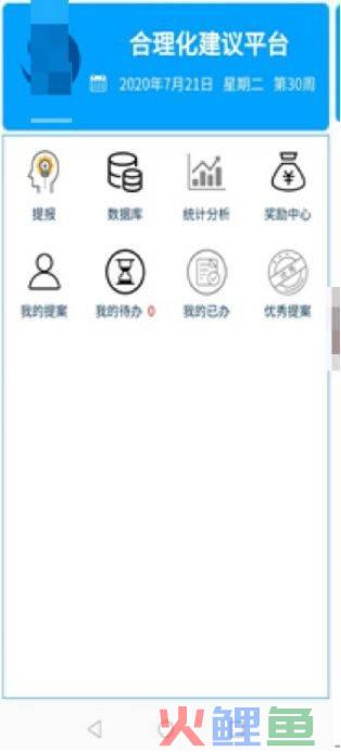 刺激战场线下活动商推广活动_如何在企业中推广精益生产方式_精益推广活动