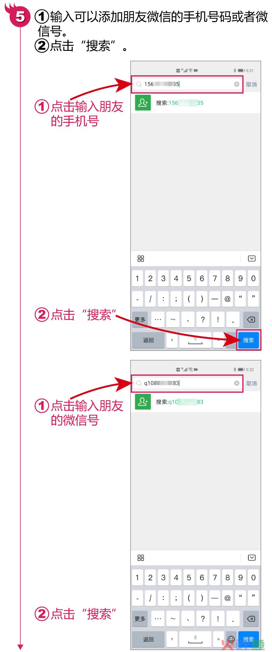 微信朋友圈营销方式_微信营销有哪些方式_微信附近的人营销方式