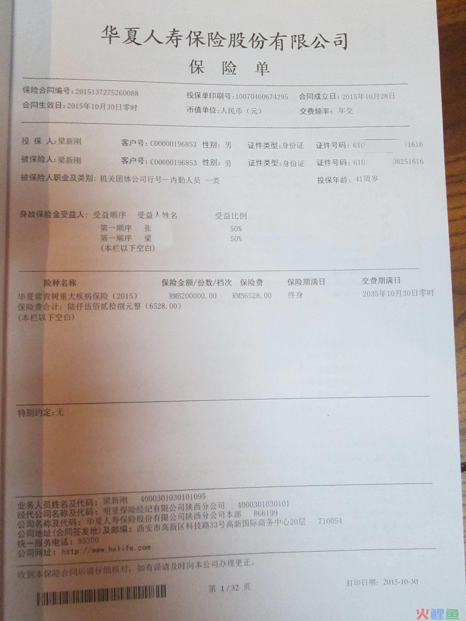 百分百营销qq营销软件_保险产品营销软件_贴吧营销营销软件吧