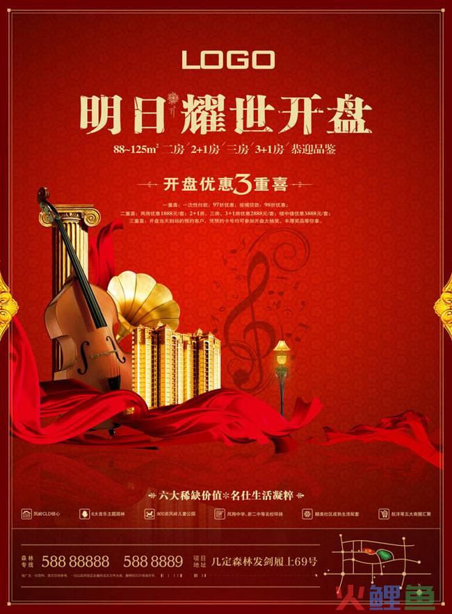 品鉴会策划方案活动方案_营销活动方案策划书_校园营销大赛策划方案