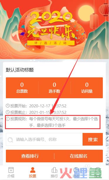 微信营销公司 北京羽翼互动_微信互动营销系统_微信互动营销方式