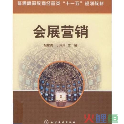 营销中的4p理论_微信营销中的鱼塘理论_关系营销理论