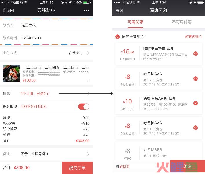 博宇微信营销软件_微信营销软件品牌好_微信代运营方案微信营销收费方案微信营销托管方案