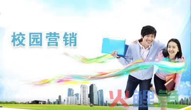 房地产活动营销活动_校园 营销 活动_移动校园营销活动