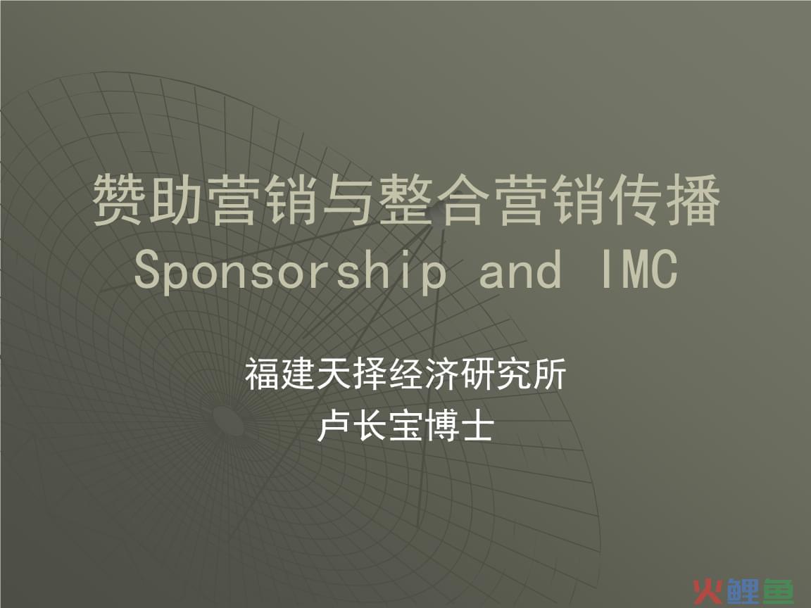 校园 营销 活动_移动校园营销活动_房地产活动营销活动